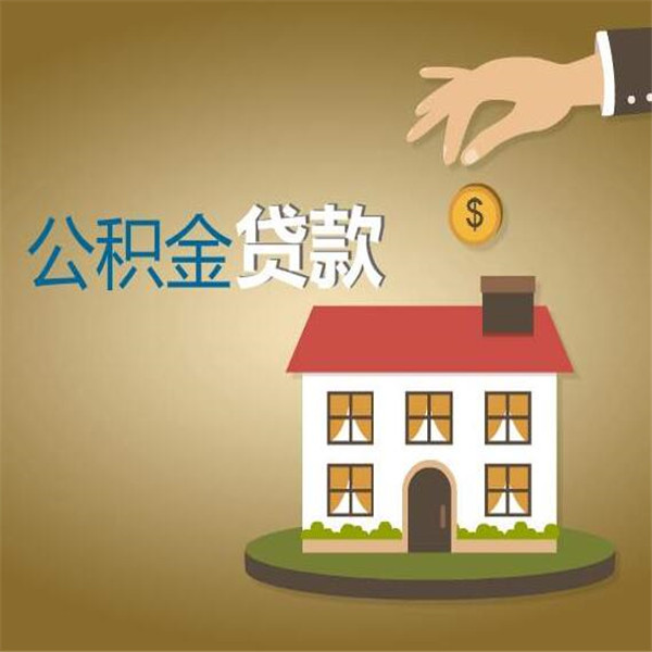 深圳市南山区身份证贷款：如何通过身份证贷款解决资金难题